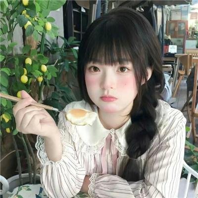 古村女人